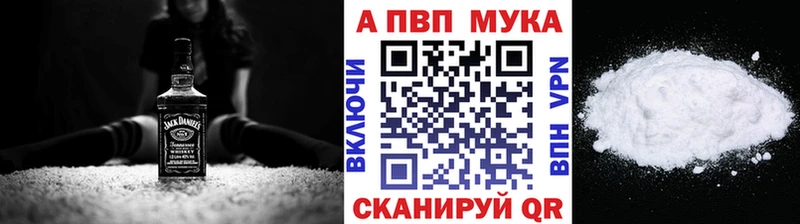 blacksprut вход  Усть-Катав  Alpha-PVP кристаллы 