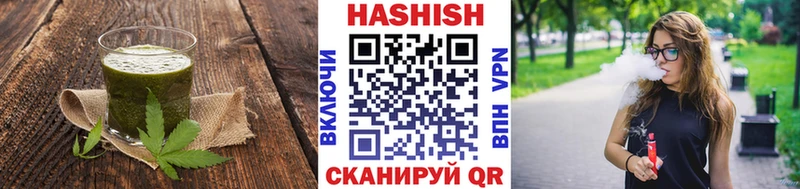 хочу наркоту Усть-Катав сайты даркнета какой сайт Печенье с ТГК конопля