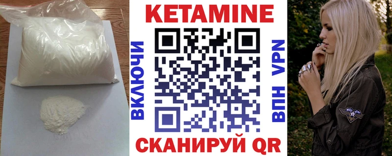 наркота  Усть-Катав  Кетамин ketamine 