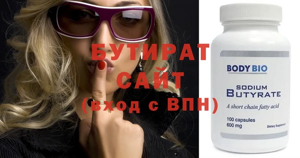 тгк Абдулино