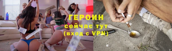 тгк Абдулино