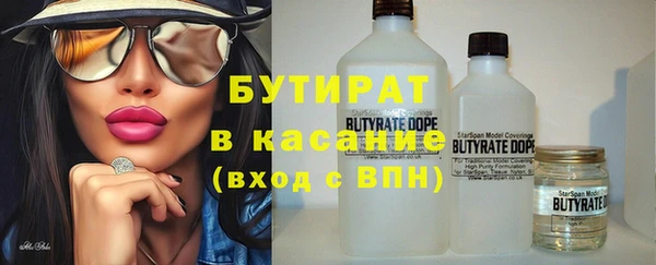 каннабис Абинск