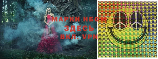 тгк Абдулино