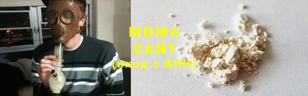 каннабис Абинск