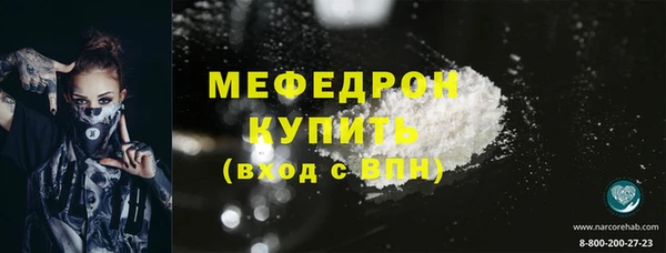 твердый Абаза