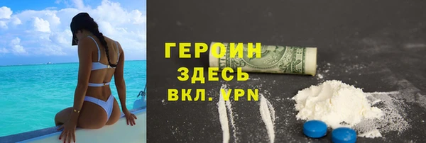 тгк Абдулино