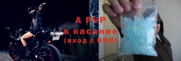 тгк Абдулино