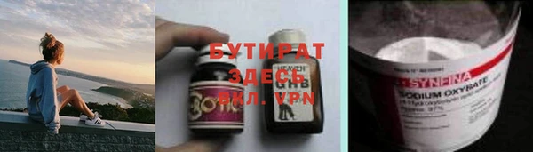 тгк Абдулино