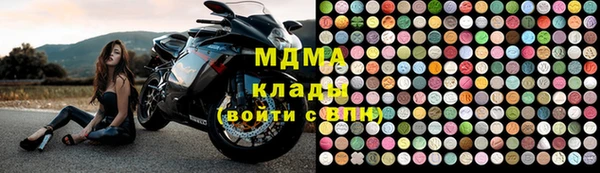 тгк Абдулино