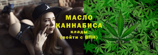 каннабис Абинск