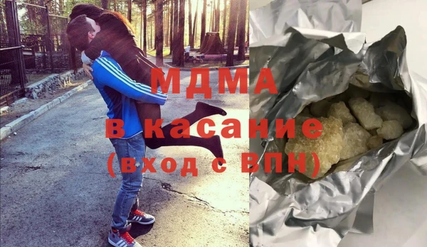 тгк Абдулино