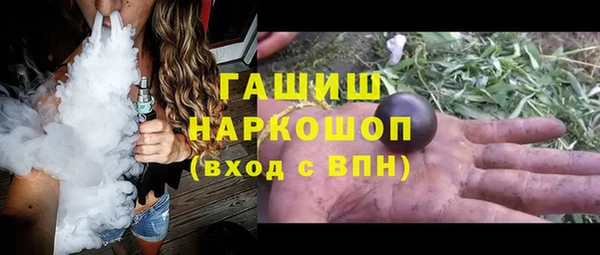 тгк Абдулино