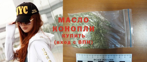 тгк Абдулино