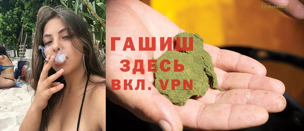 тгк Абдулино