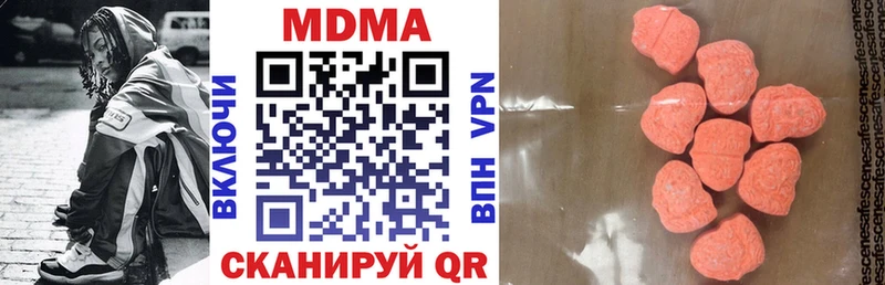 MDMA Molly Усть-Катав
