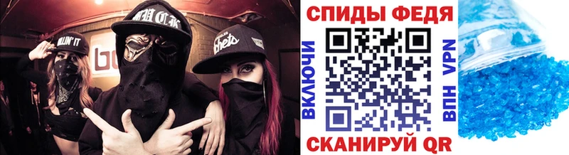МЕТАМФЕТАМИН Methamphetamine Усть-Катав