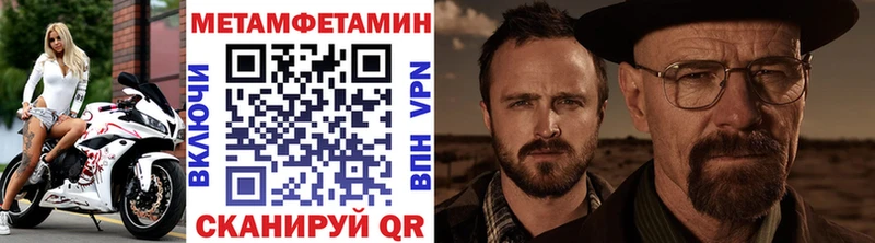 Метамфетамин кристалл  blacksprut онион  Усть-Катав  магазин   