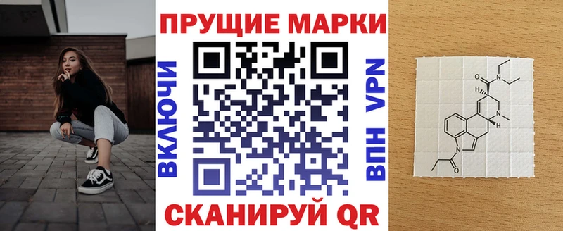 цена Усть-Катав Марки NBOMe 1,8мг