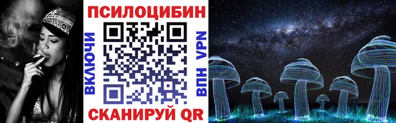 Галлюциногенные грибы мицелий  купить наркоту  Усть-Катав 
