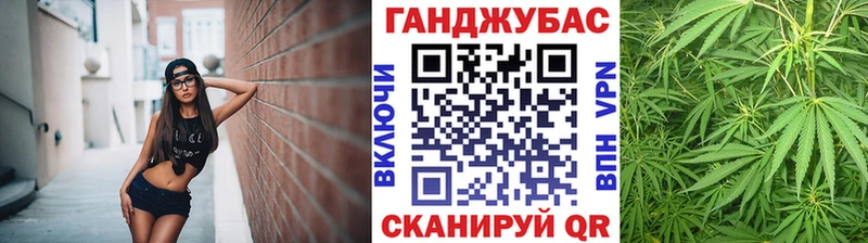 Канабис Bruce Banner Усть-Катав